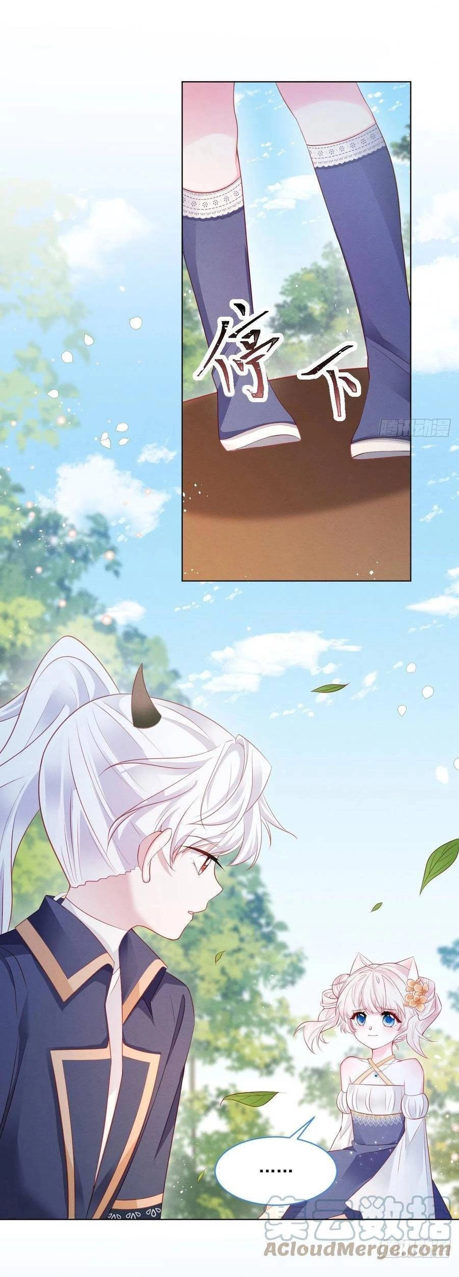 Ninita Yêu Dấu Chapter 42 - 37