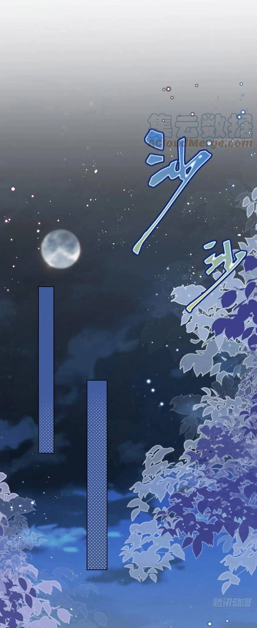 Ninita Yêu Dấu Chapter 56 - 11