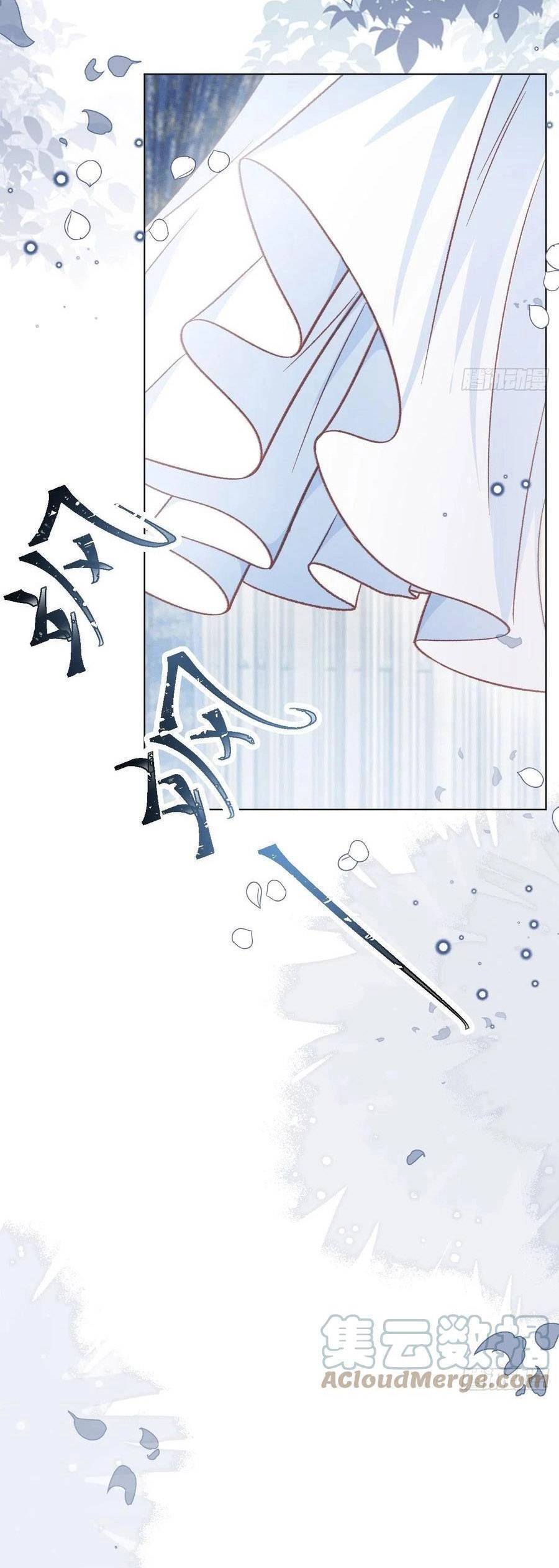 Ninita Yêu Dấu Chapter 56 - 15