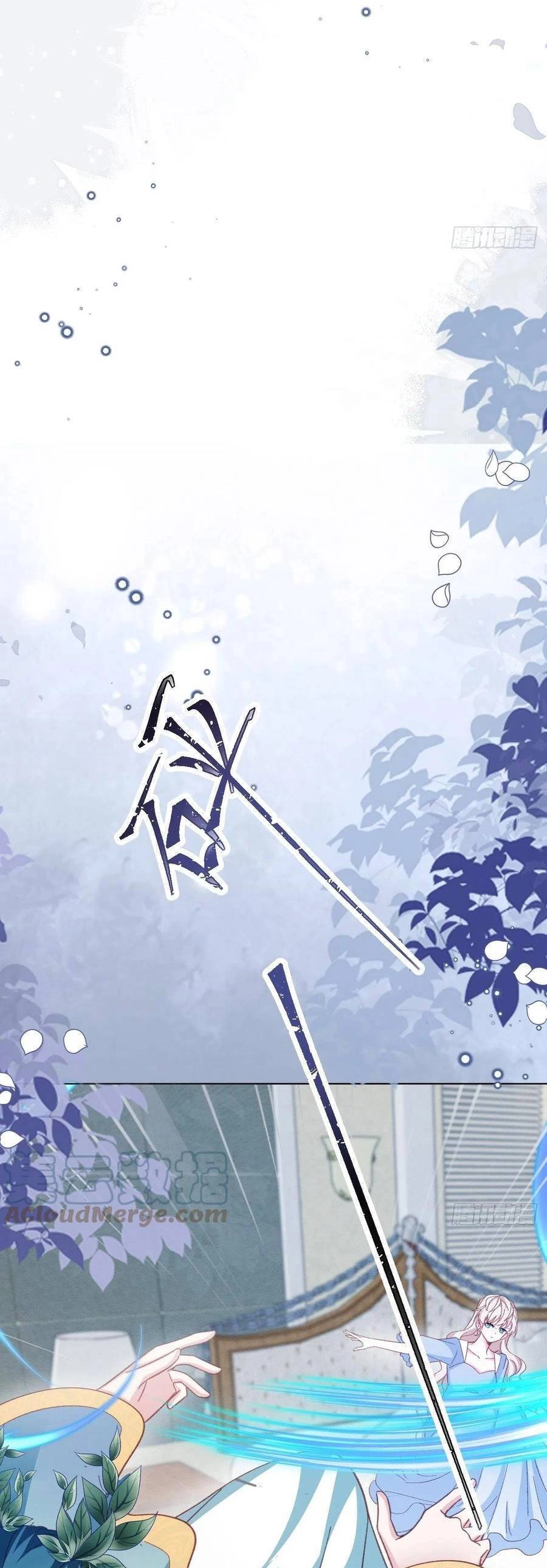 Ninita Yêu Dấu Chapter 56 - 17