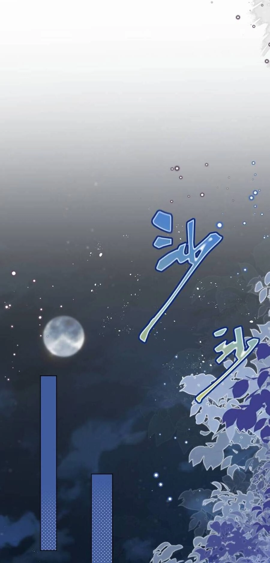 Ninita Yêu Dấu Chapter 58 - 14