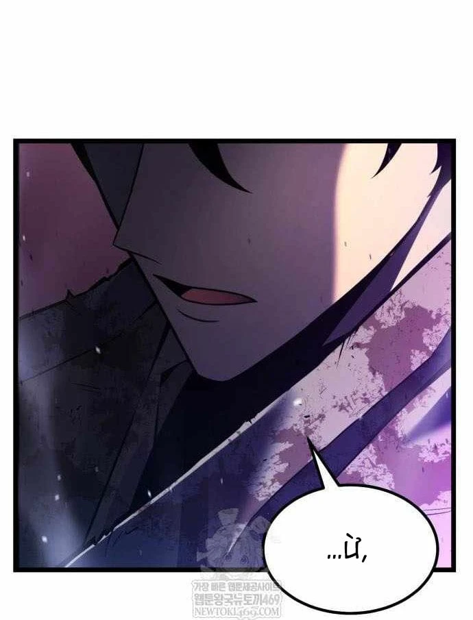 Player Phàm Thực Chapter 35 - 43