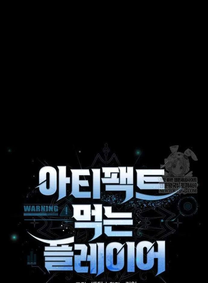 Player Phàm Thực Chapter 35 - 49