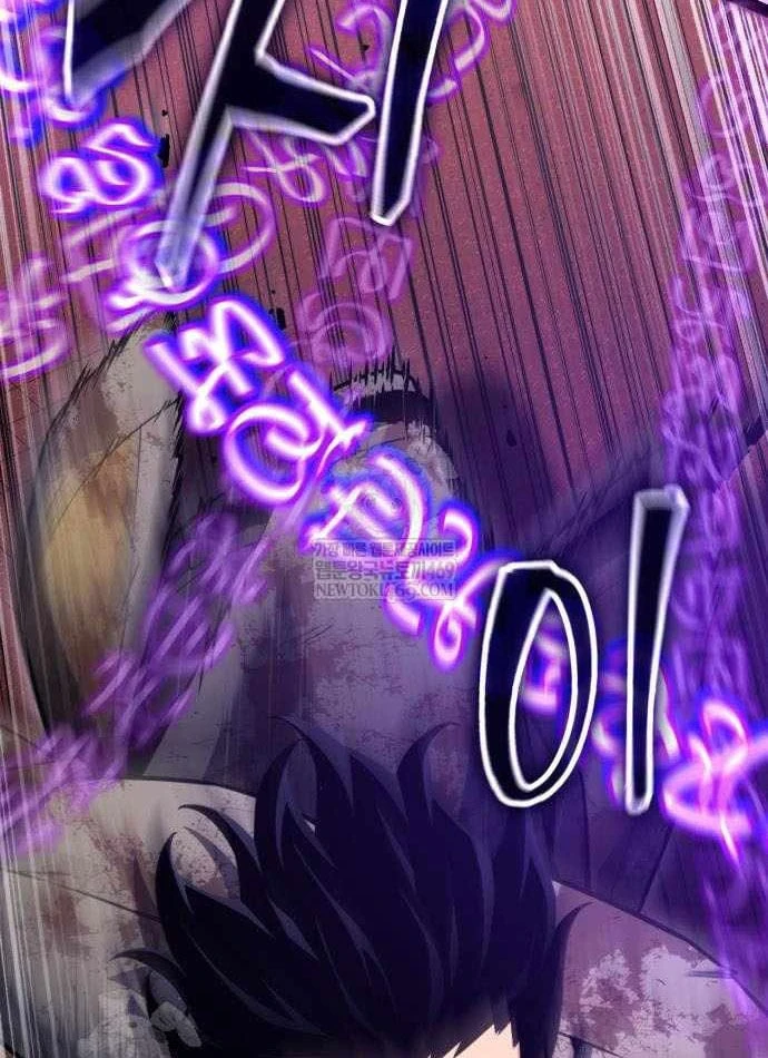 Player Phàm Thực Chapter 35 - 80