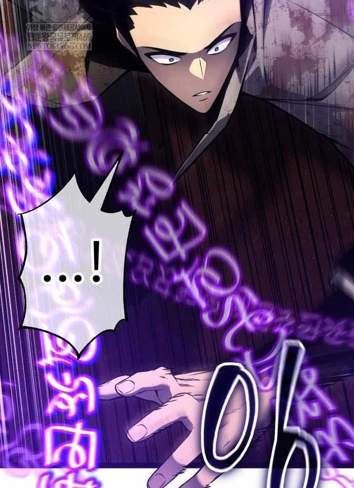 Player Phàm Thực Chapter 35 - 81