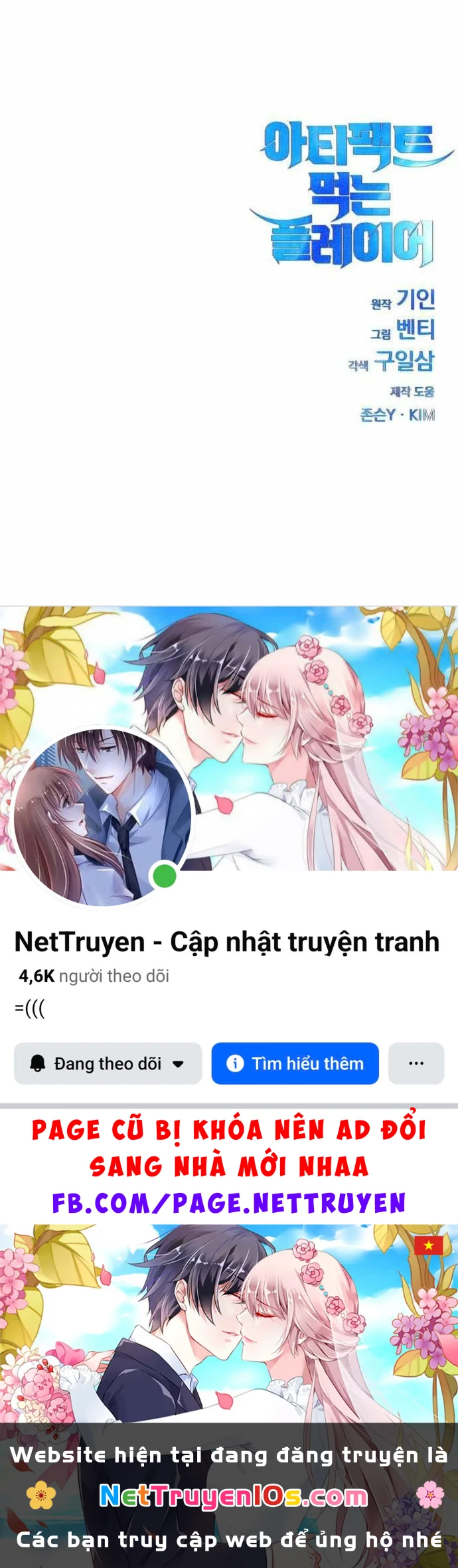 Player Phàm Thực Chapter 35 - 276