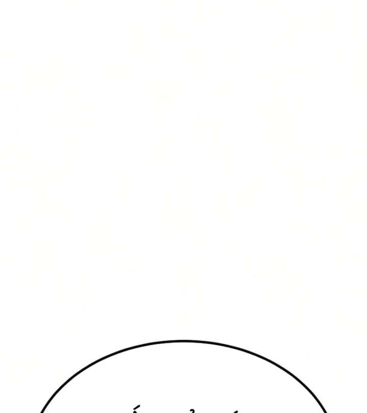 Player Phàm Thực Chapter 48 - 58