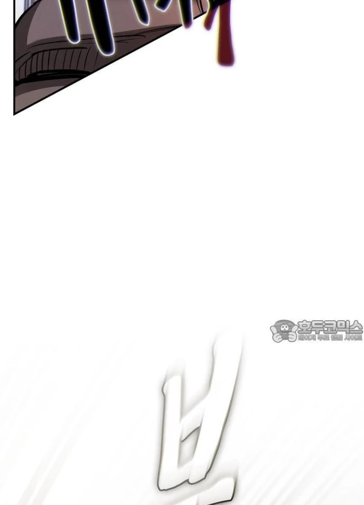 Điệp VIên Ma GIáo Chapter 38 - 25