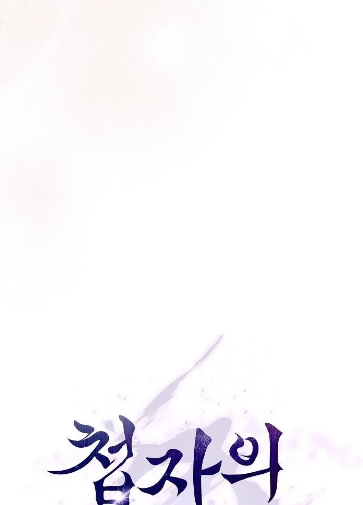 Điệp VIên Ma GIáo Chapter 38 - 117