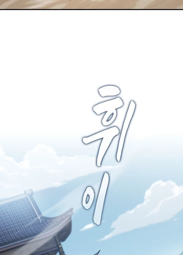 Điệp VIên Ma GIáo Chapter 39 - 102