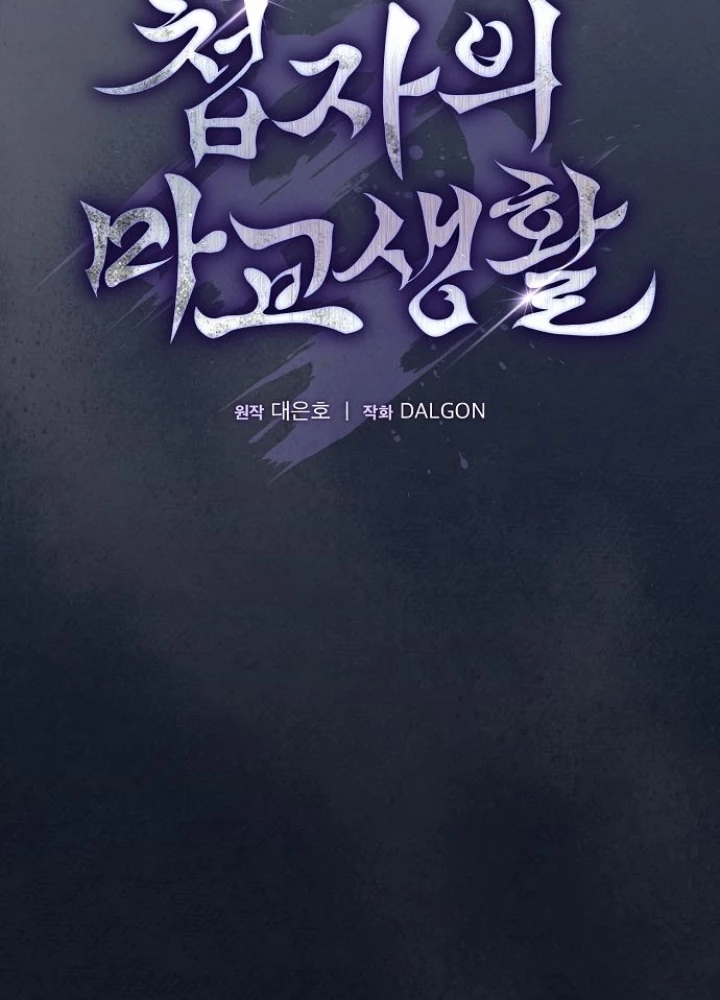 Điệp VIên Ma GIáo Chapter 39 - 142