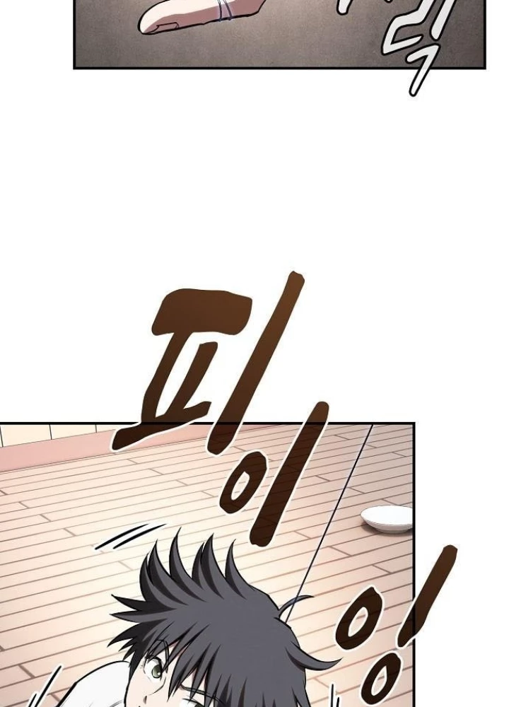 Điệp VIên Ma GIáo Chapter 43 - 21