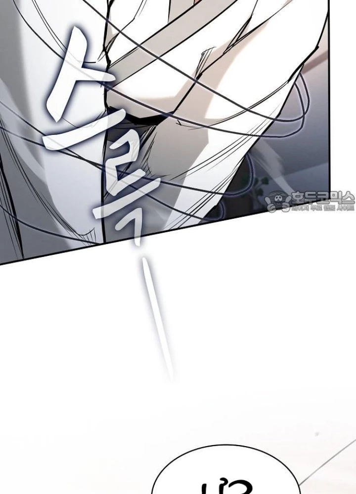 Điệp VIên Ma GIáo Chapter 43 - 97