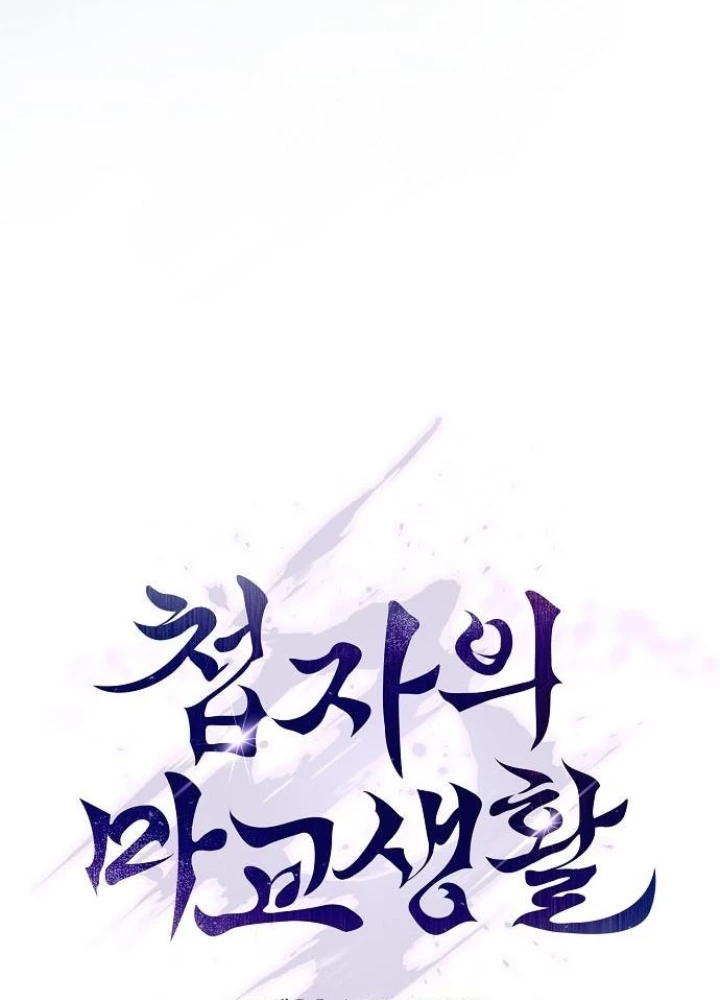 Điệp VIên Ma GIáo Chapter 44 - 121