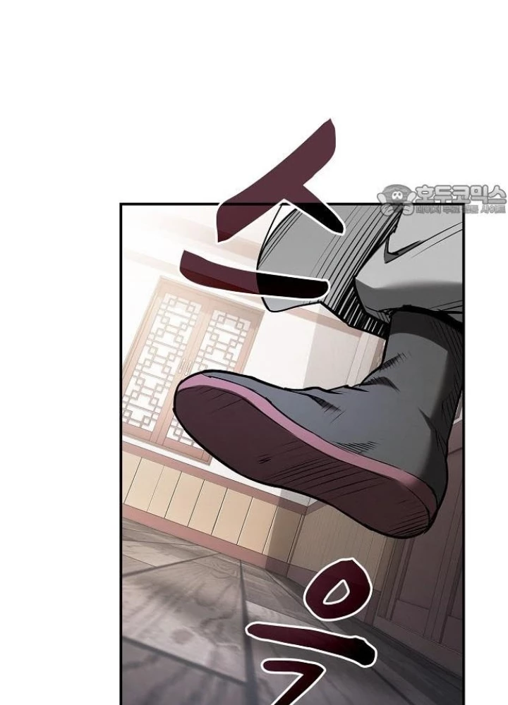 Điệp VIên Ma GIáo Chapter 44 - 133