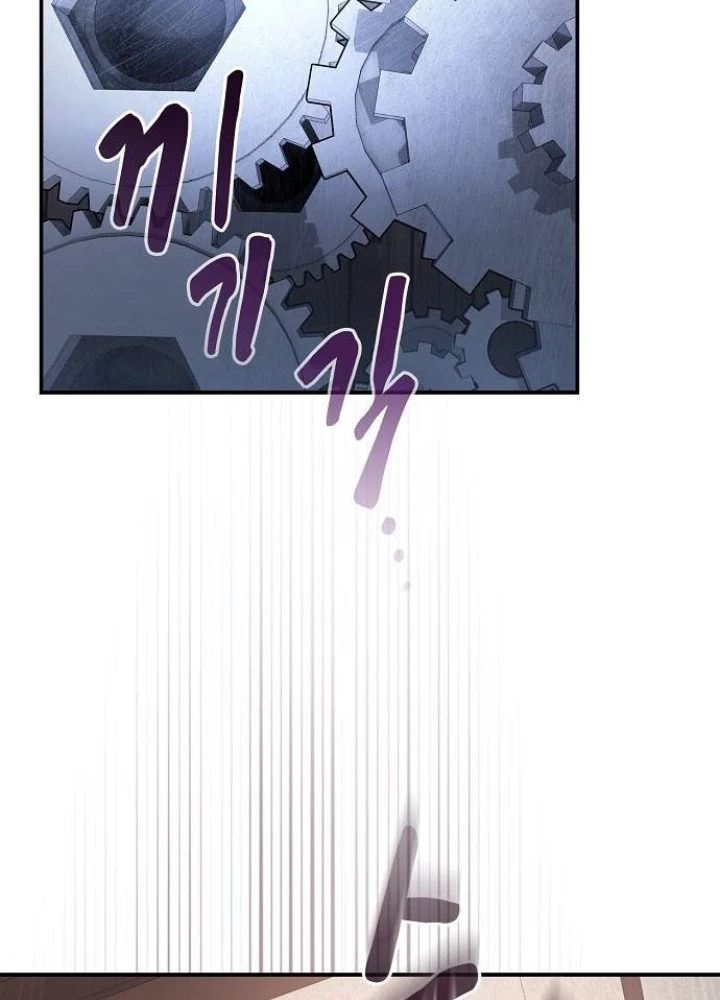 Điệp VIên Ma GIáo Chapter 44 - 161