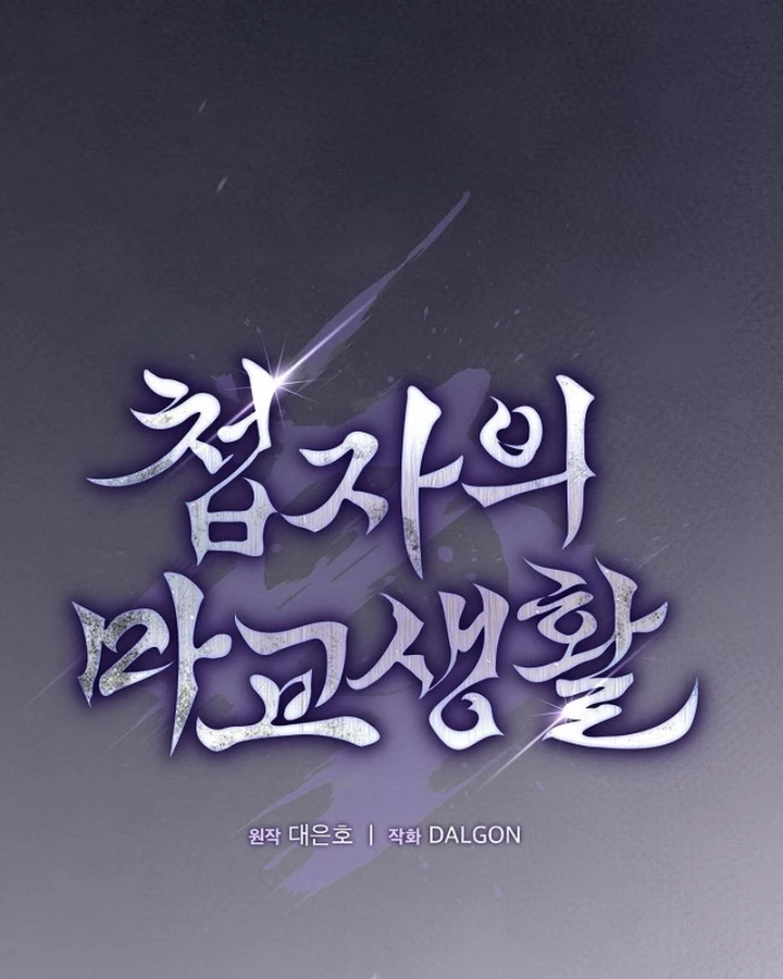 Điệp VIên Ma GIáo Chapter 45 - 34