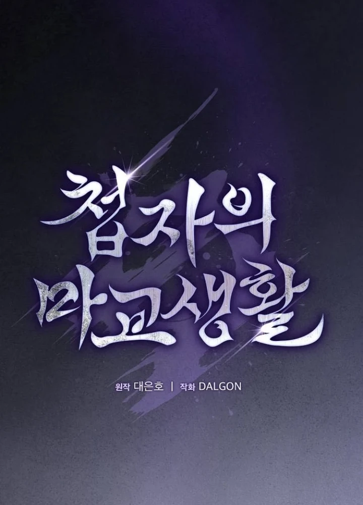 Điệp VIên Ma GIáo Chapter 46 - 51