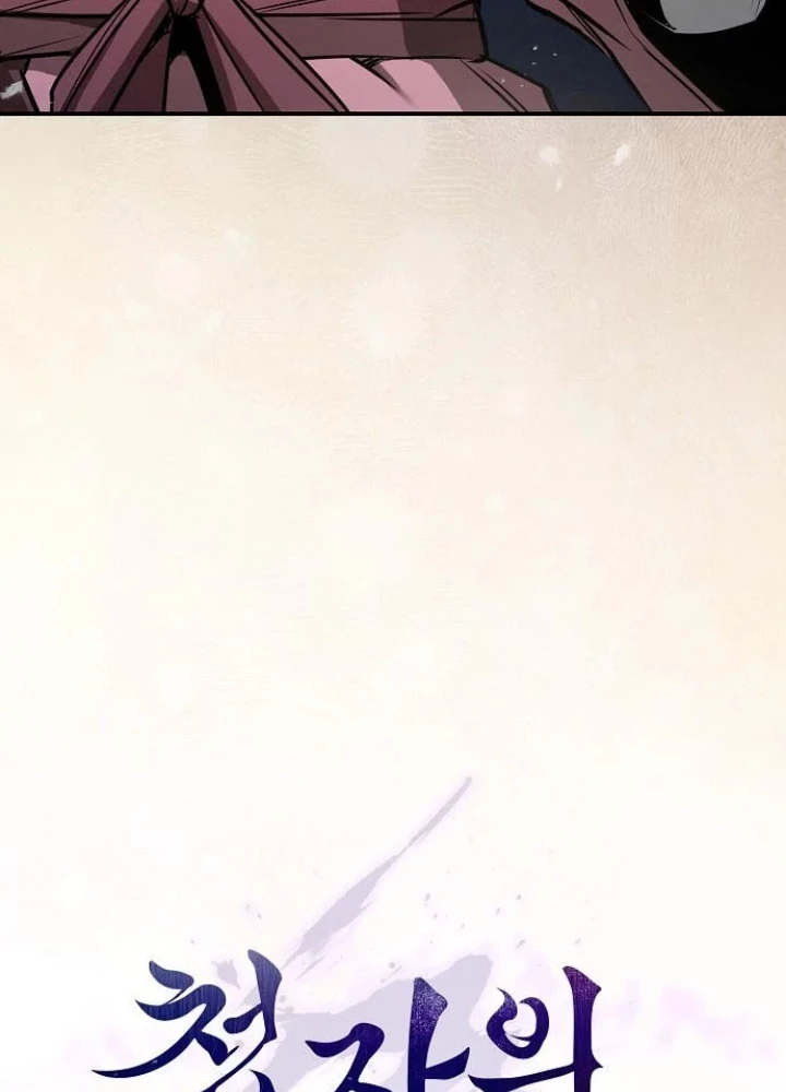 Điệp VIên Ma GIáo Chapter 47 - 19