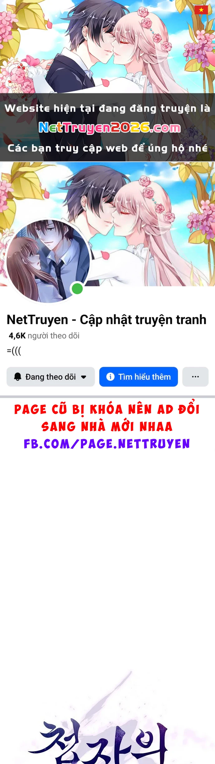 Điệp VIên Ma GIáo Chapter 51 - 1