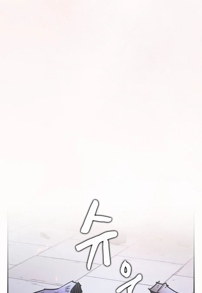 Điệp VIên Ma GIáo Chapter 51 - 170