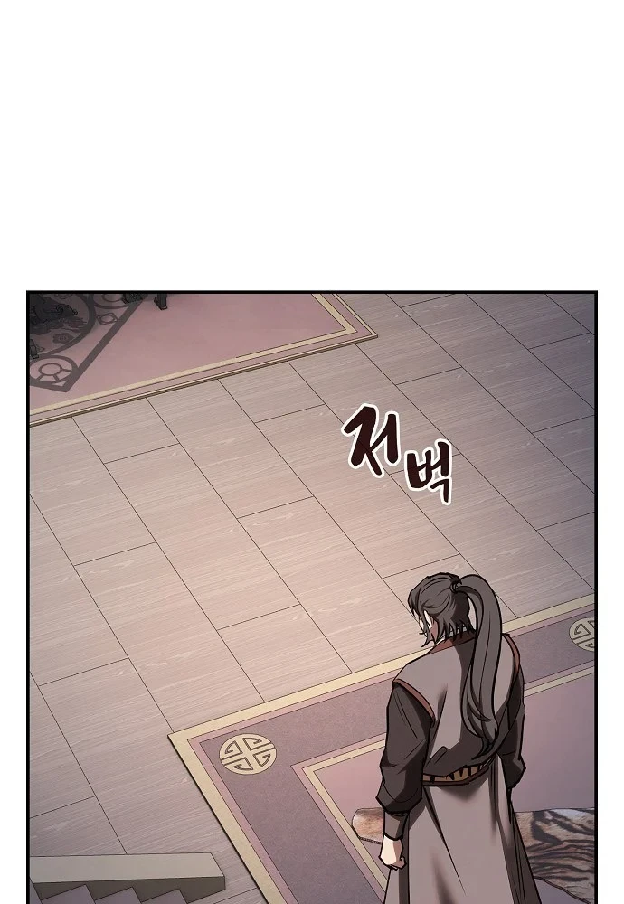 Điệp VIên Ma GIáo Chapter 62 - 21