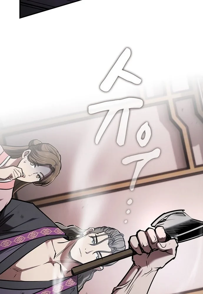 Điệp VIên Ma GIáo Chapter 62 - 54