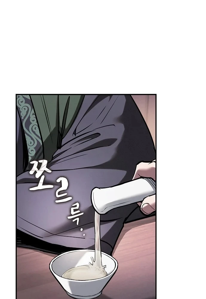 Điệp VIên Ma GIáo Chapter 63 - 23