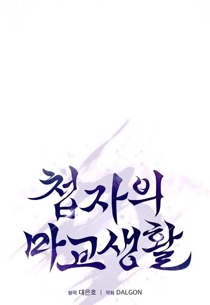 Điệp VIên Ma GIáo Chapter 64 - 28