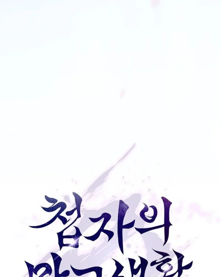 Điệp VIên Ma GIáo Chapter 67 - 67