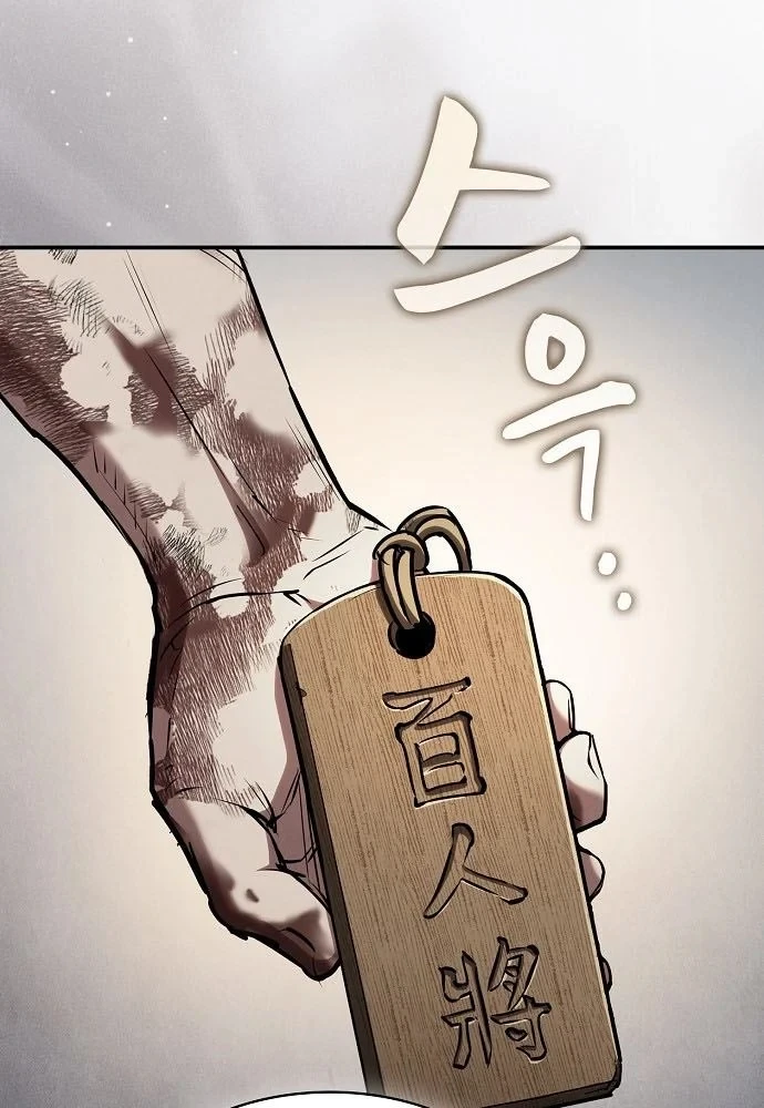 Điệp VIên Ma GIáo Chapter 70 - 11