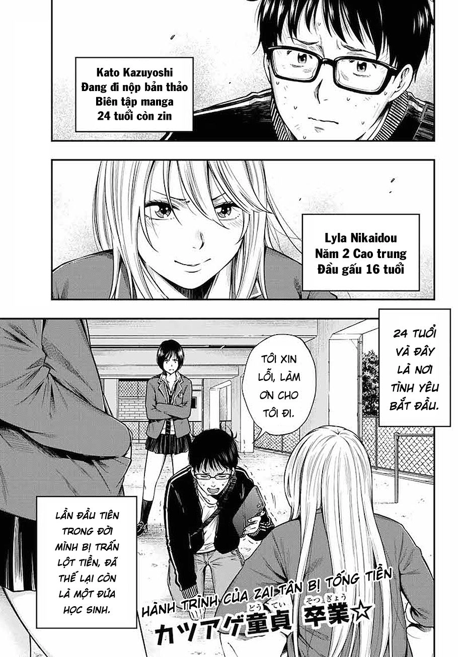 Yjk's Unusual Affection Chapter 1 - 2