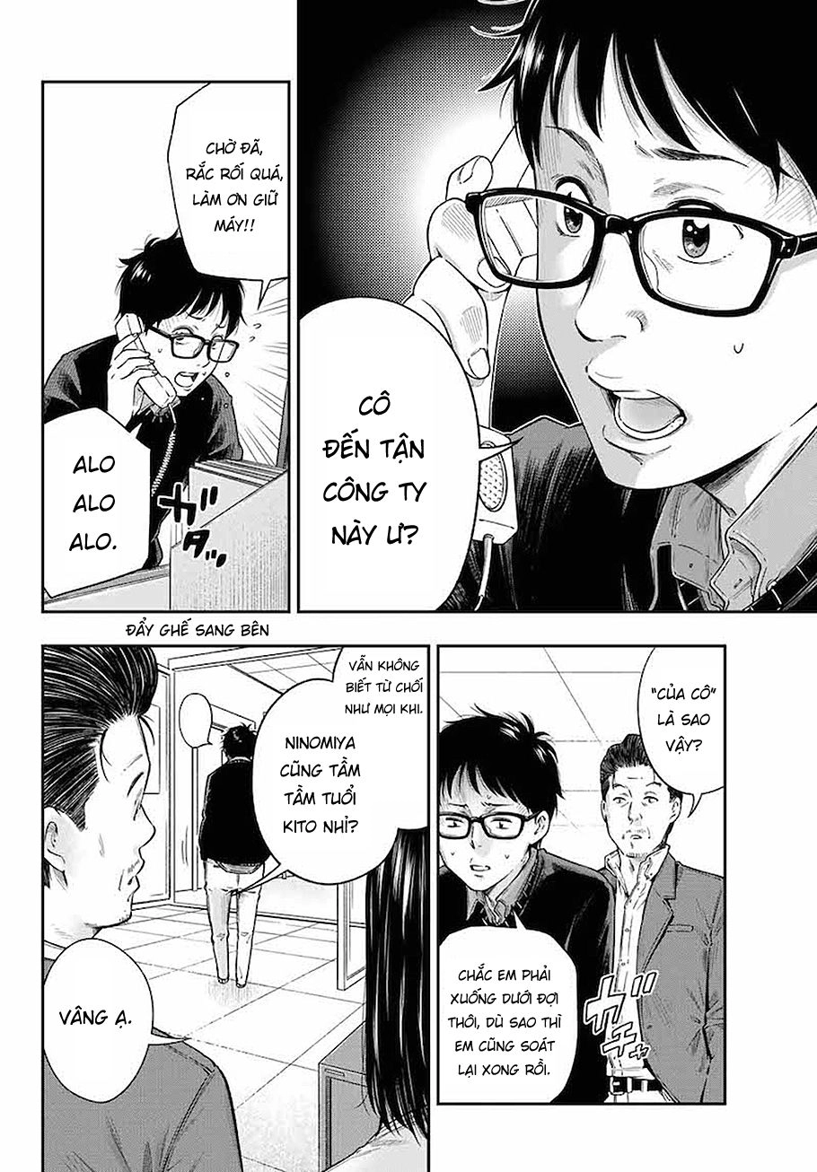 Yjk's Unusual Affection Chapter 1 - 11