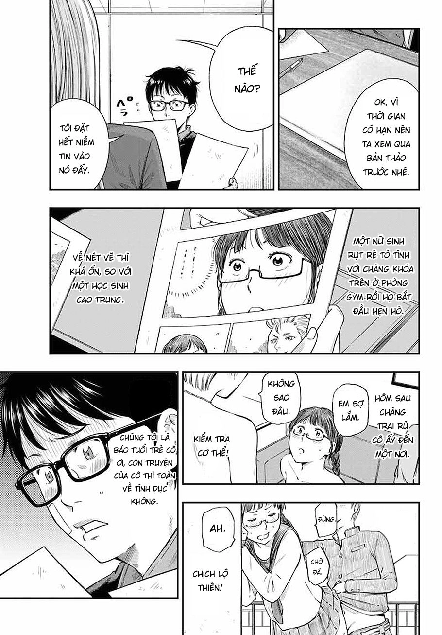 Yjk's Unusual Affection Chapter 1 - 16