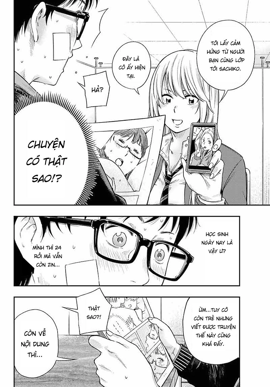 Yjk's Unusual Affection Chapter 1 - 17