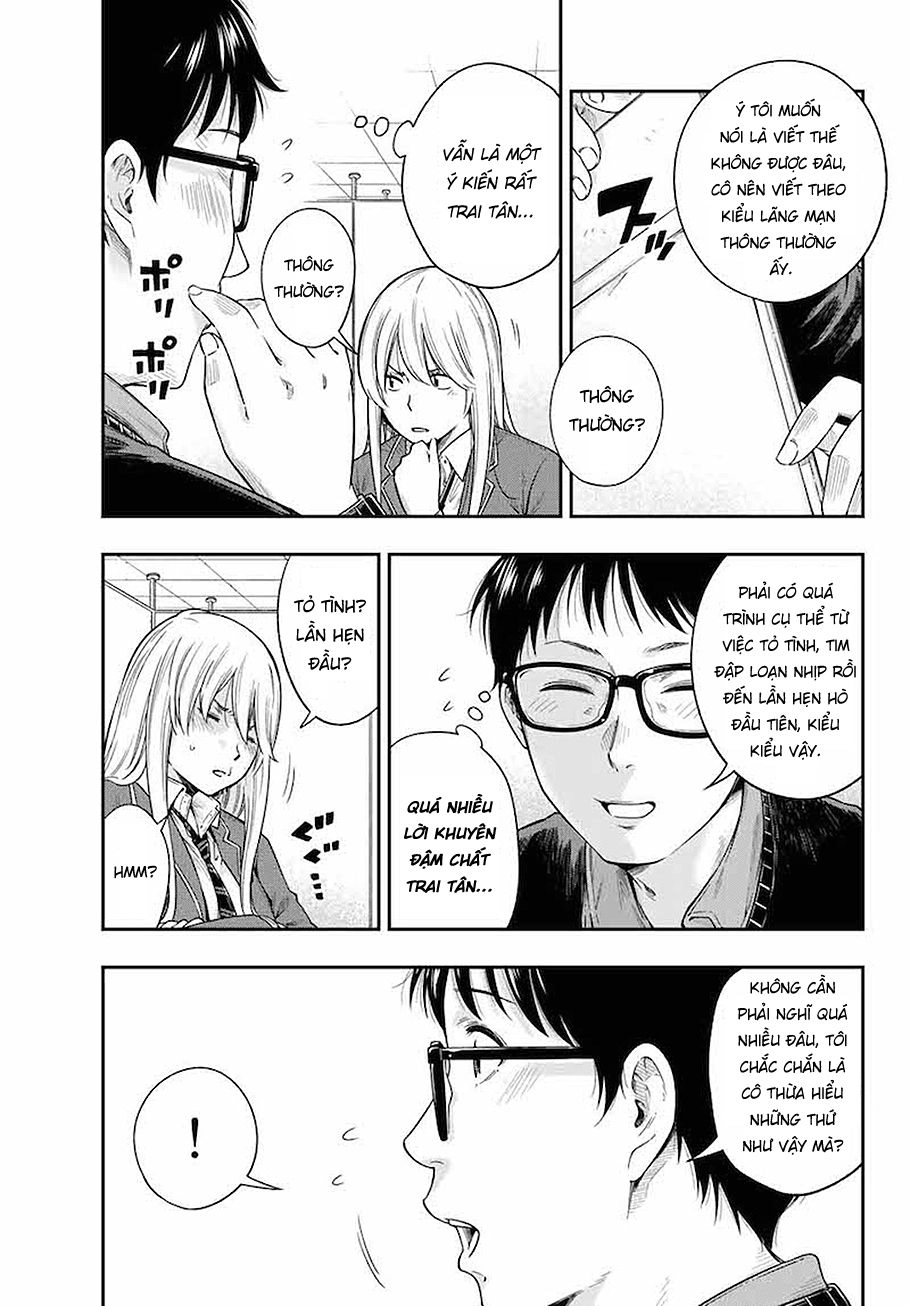 Yjk's Unusual Affection Chapter 1 - 20