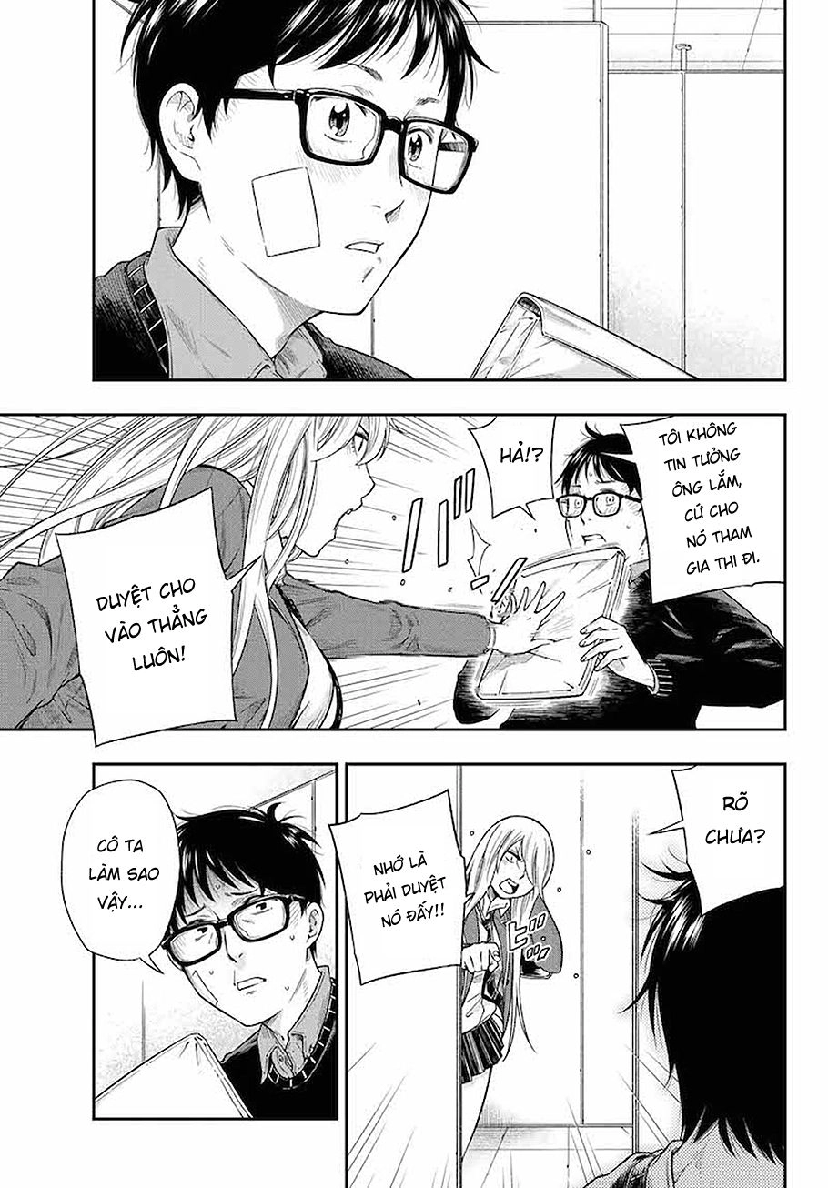 Yjk's Unusual Affection Chapter 1 - 22