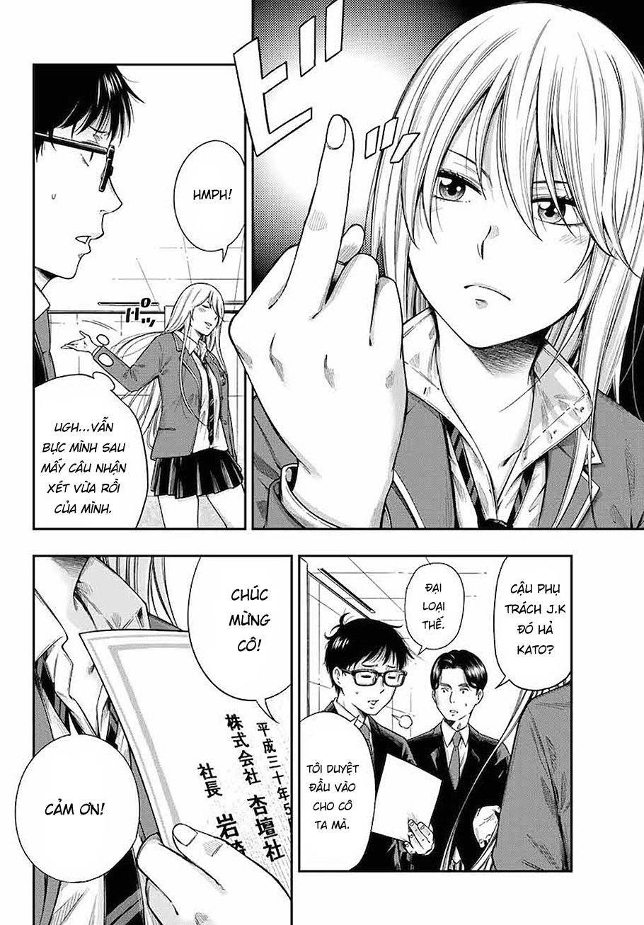 Yjk's Unusual Affection Chapter 1 - 25