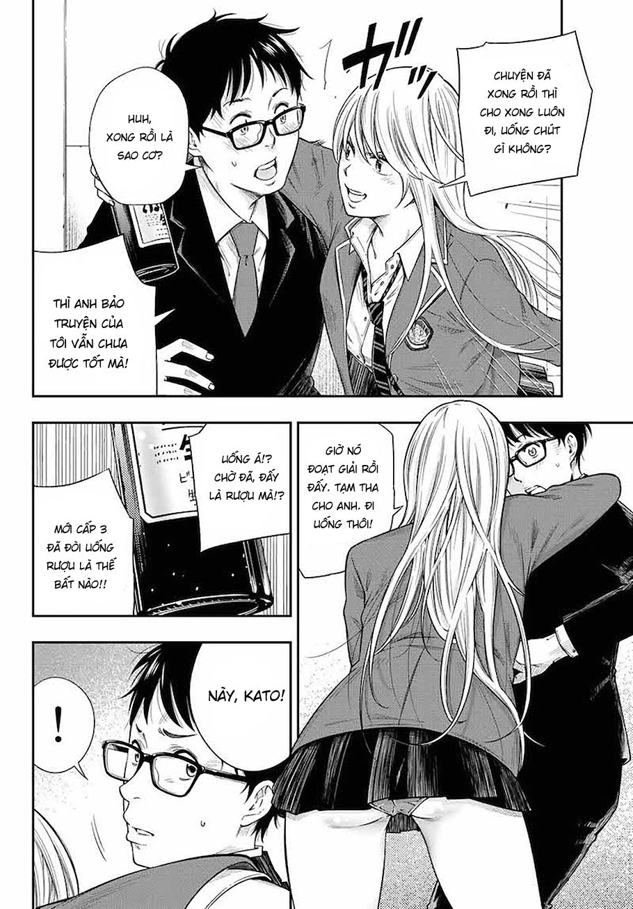 Yjk's Unusual Affection Chapter 1 - 27