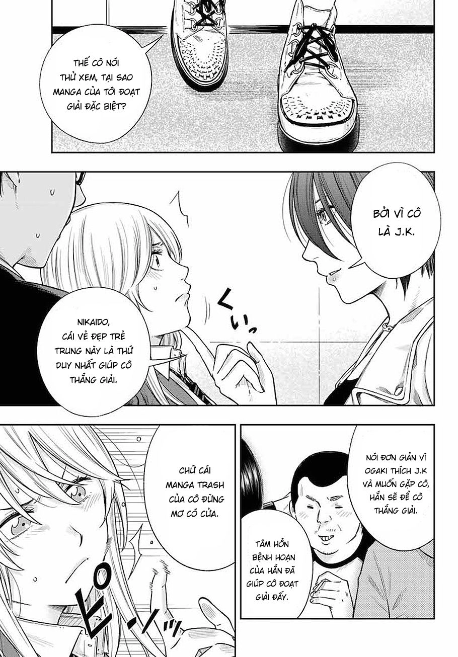 Yjk's Unusual Affection Chapter 1 - 36