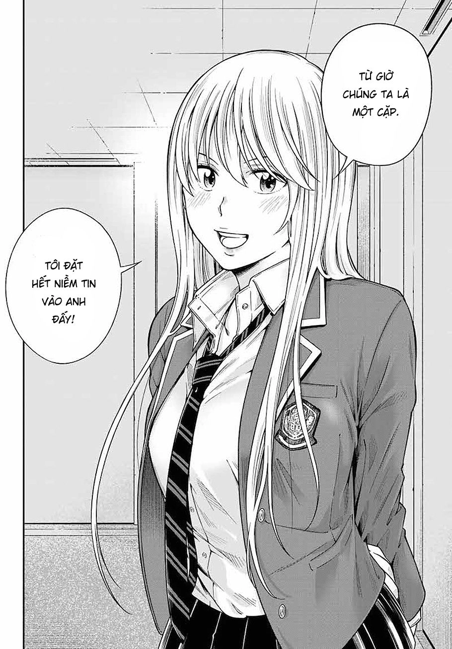 Yjk's Unusual Affection Chapter 1 - 43