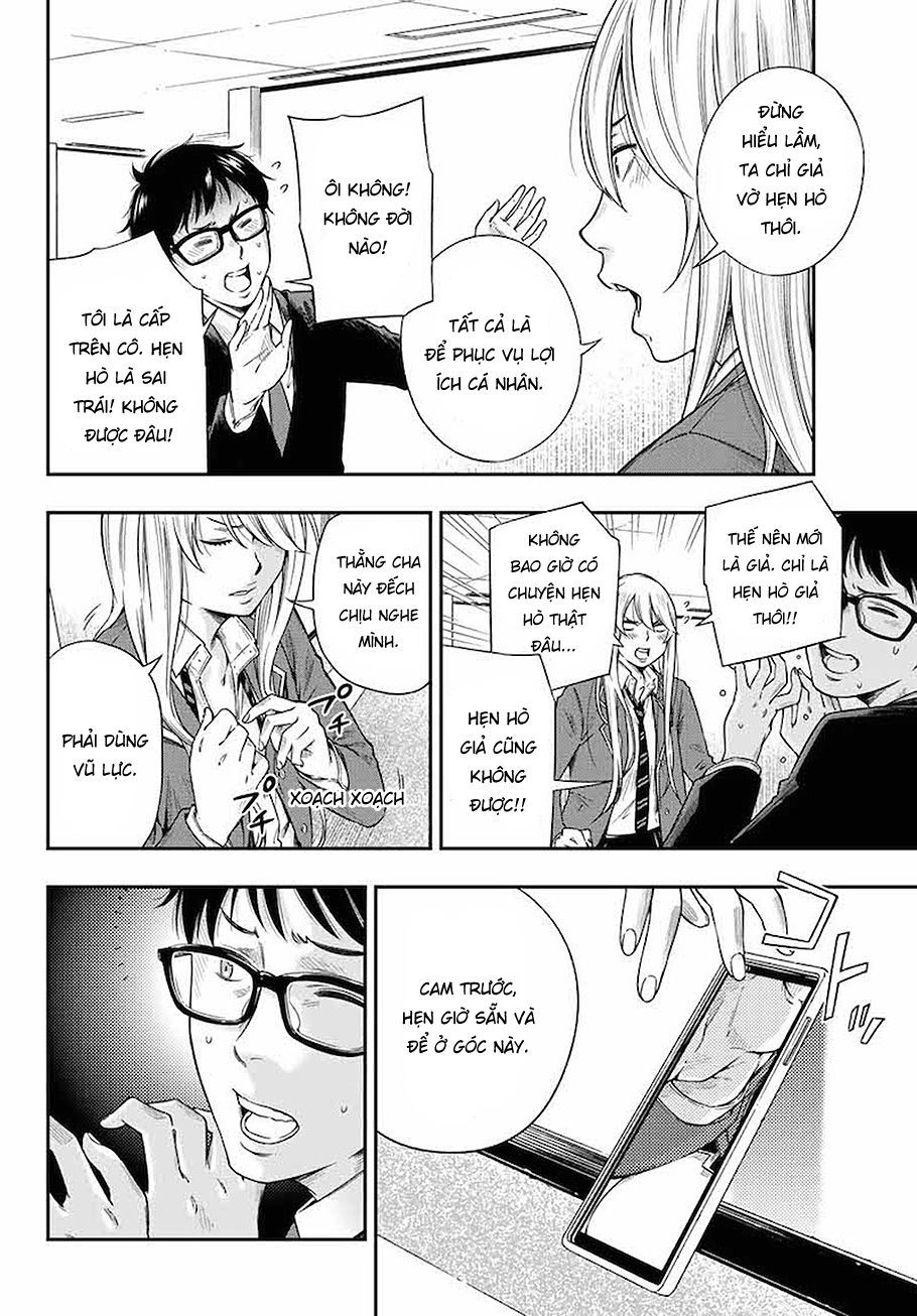 Yjk's Unusual Affection Chapter 1 - 45