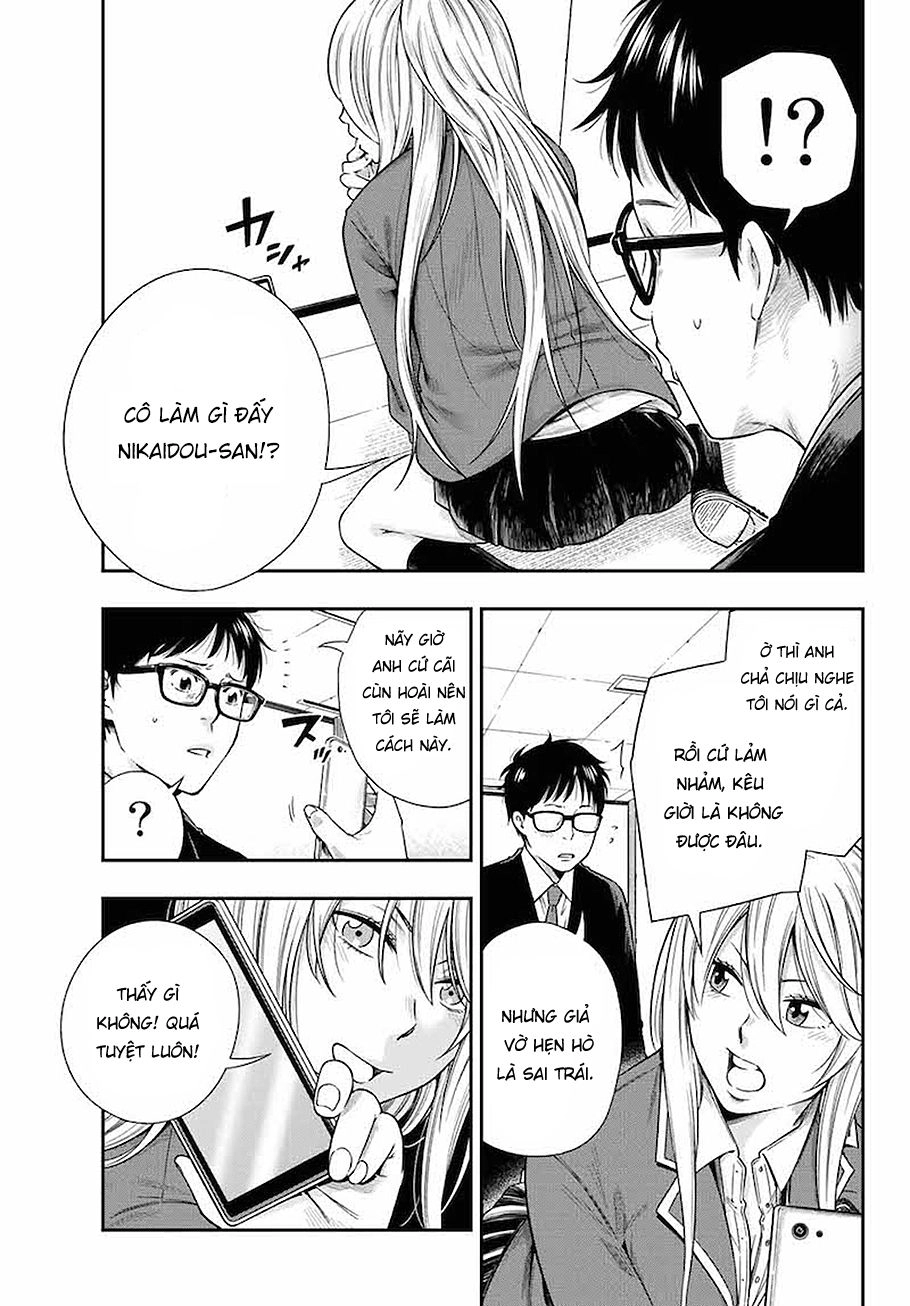 Yjk's Unusual Affection Chapter 1 - 46