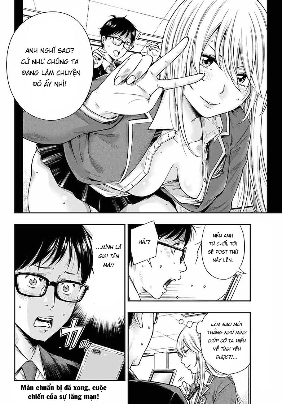 Yjk's Unusual Affection Chapter 1 - 47