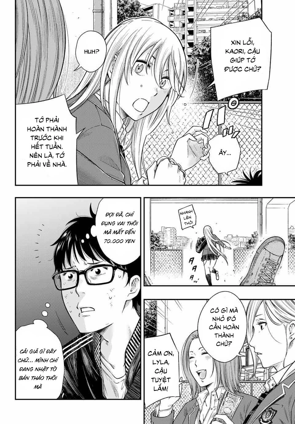 Yjk's Unusual Affection Chapter 1.1 - 9