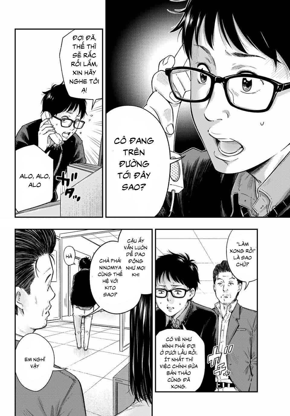 Yjk's Unusual Affection Chapter 1.1 - 13