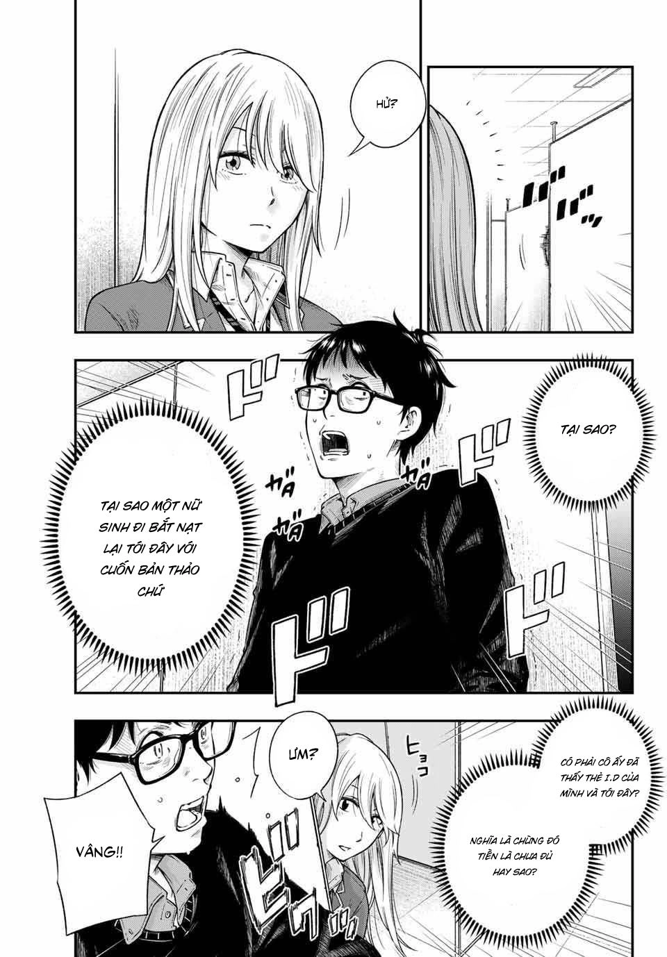 Yjk's Unusual Affection Chapter 1.1 - 16