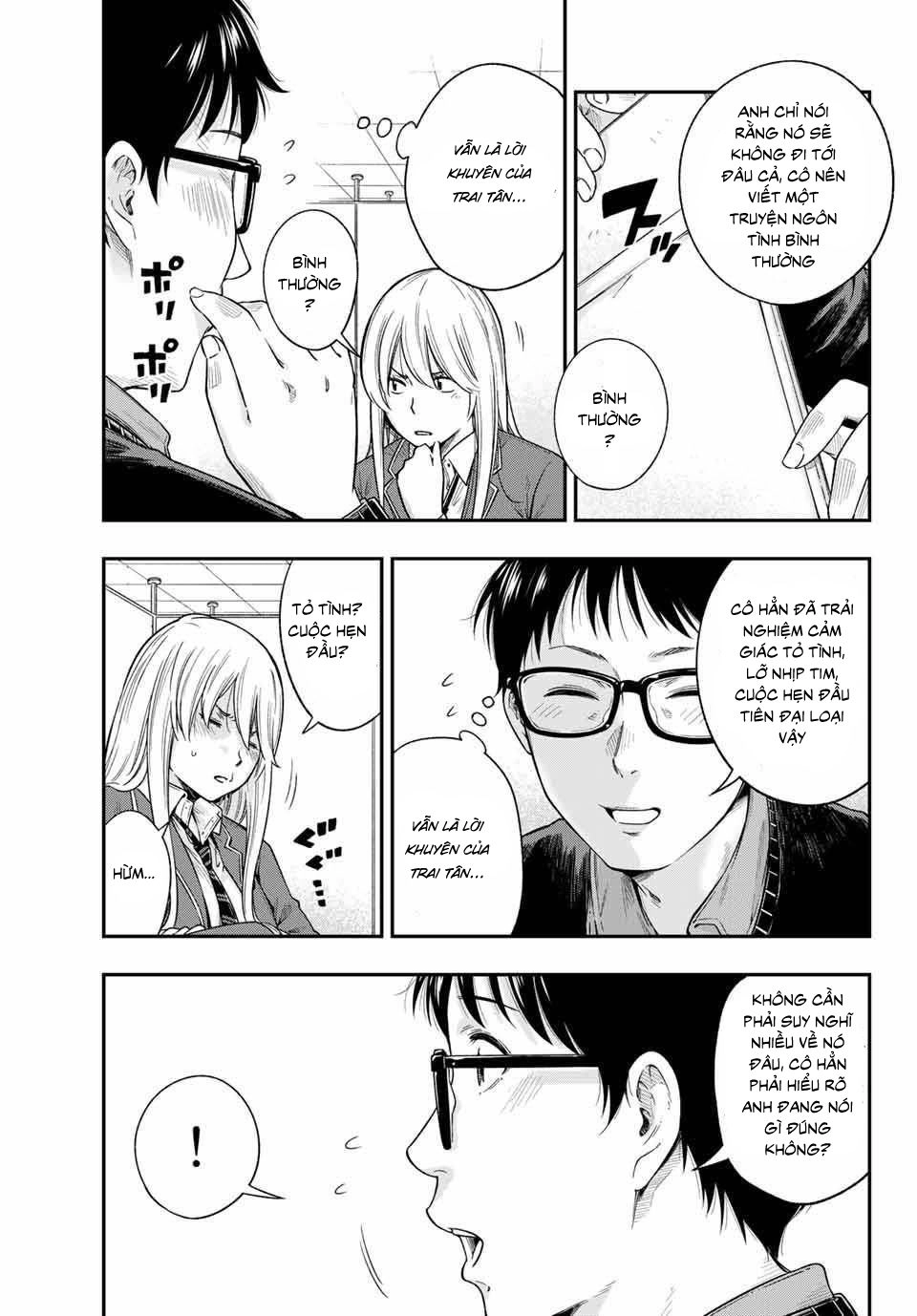 Yjk's Unusual Affection Chapter 1.1 - 22