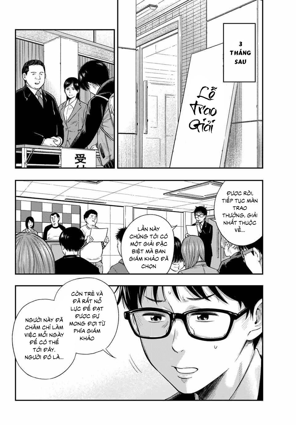 Yjk's Unusual Affection Chapter 1.2 - 4