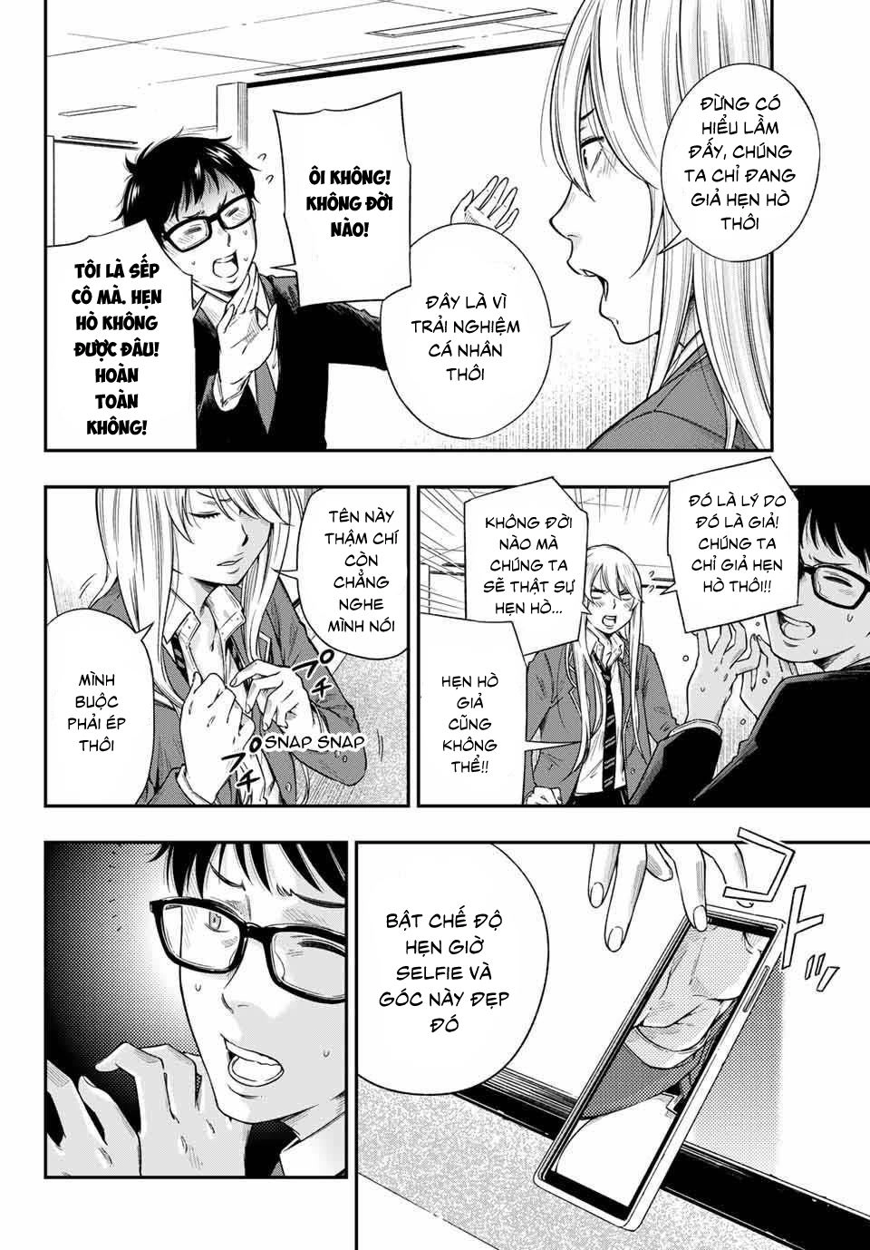 Yjk's Unusual Affection Chapter 1.2 - 26